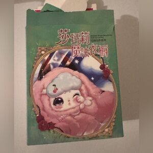 Cute Green Box with Cartoon Design